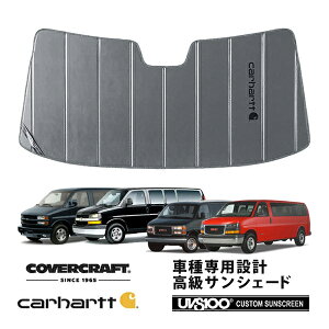 �yCoverCraft ���K�i�z ��p�݌v �T���V�F�[�h �O���x�� �z�Օs�v �܂肽���ݎ� 96-20y �V�{���[ �G�N�X�v���X GMC �T�o�i G-VAN �X�^�[�N���t�g Carhartt �J�[�n�[�g�R���{�d�l �J�o�[�N���t�g �m�^��