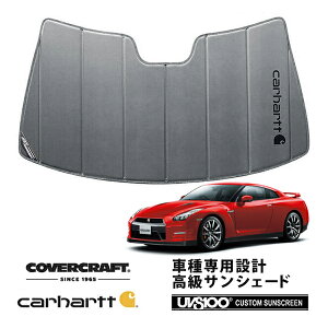 �yCoverCraft ���K�i�z ��p�݌v �T���V�F�[�h �O���x�� �z�Օs�v �܂肽���ݎ� ���Y GT-R GTR R35 Carhartt �J�[�n�[�g�R���{�d�l �J�o�[�N���t�g �m�^�Ă��ւ���Ȃ�3�w�\���Œf�M���ʔ��Q�n