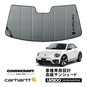 �yCoverCraft ���K�i�z ��p�݌v �T���V�F�[�h �O���x�� �z�Օs�v �܂肽���ݎ� VW �t�H���N�X���[�Q�� �U�E�r�[�g�� THE Beetle 16C�n Carhartt �J�[�n�[�g�R���{�d�l �J�o�[�N���t�g �m�^�Ă��ւ���