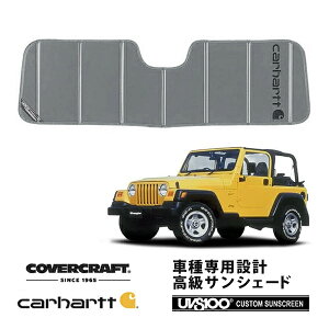 �y�y�V�X�[�p�[�Z�[�����G���g���[��P10�{�I�z�yCoverCraft ���K�i�z ��p�݌v �T���V�F�[�h �O���x�� �z�Օs�v �܂肽���ݎ� JEEP �W�[�v 97-06y TJ �����O���[ Carhartt �J�[�n�[�g�R���{�d�l �J�o