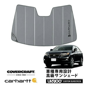 �yCoverCraft ���K�i�z ��p�݌v �T���V�F�[�h �O���x�� �z�Օs�v �܂肽���ݎ� LEXUS ���N�T�X RX270/300/450h 10�n Carhartt �J�[�n�[�g�R���{�d�l �J�o�[�N���t�g �m�^�Ă��ւ���Ȃ�3�w�\���Œf�M��