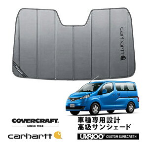 �y�y�V�X�[�p�[�Z�[�����G���g���[��P10�{�I�z�yCoverCraft ���K�i�z ��p�݌v �T���V�F�[�h �O���x�� �z�Օs�v �܂肽���ݎ� ���Y NV200�o�l�b�g M20 Carhartt �J�[�n�[�g�R���{�d�l �J�o�[�N���t