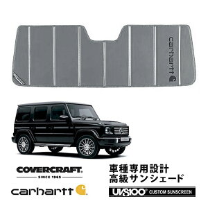 �yCoverCraft ���K�i�z�����Z�f�X�x���c G�N���X �Q�����f���@�[�Q�� W463A W464 W465 G350d G400d G450d G550 G580 G63 AMG ��p�݌v �T���V�F�[�h �O���x�� �z�Օs�v �܂肽���ݎ� Carhartt �J�[�n�[�g�R���{ �J