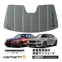 楽天市場】bmw m2 サンシェードの通販
