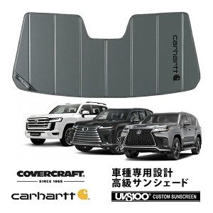 �yCoverCraft ���K�i�z�g���^ �����h�N���[�U�[ 300�n �ߘa3�N8��-���s | ���N�T�X LX600 LX700h 300�n �ߘa4�N1���`���s ��p�݌v �T���V�F�[�h �O���x�� �z�Օs�v �܂肽���ݎ� Carhartt �J�[�n�[�g�R��