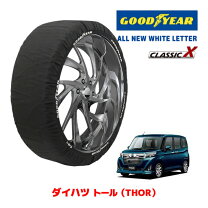楽天市場】ダイハツ トール スタッドレスの通販