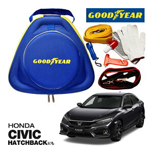 GOODYEAR ObhC[ [hTChG}[WFV[Lbg ԋً}Lbg  ԍ 펞  ̏ ~ u[X^[P[u obe[P[u 12V 24V Ή 250A 2.5m obe[