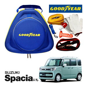 GOODYEAR ObhC[ [hTChG}[WFV[Lbg ԋً}Lbg  ԍ 펞  ̏ ~ u[X^[P[u obe[P[u 12V 24V Ή 250A 2.5m obe[