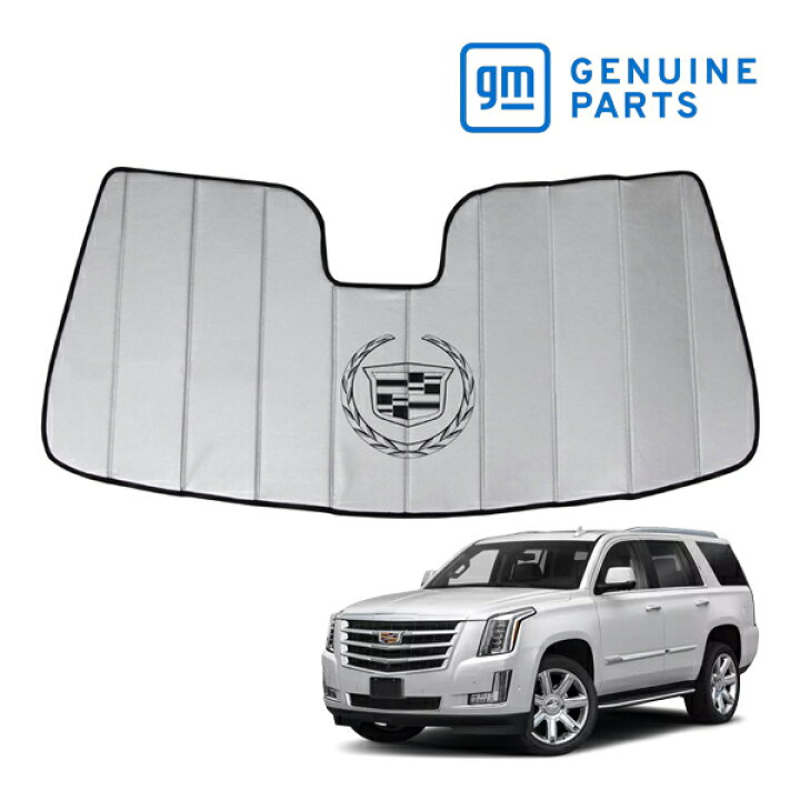 楽天市場】GM純正 専用設計 サンシェード ESCALADE ロゴ入 