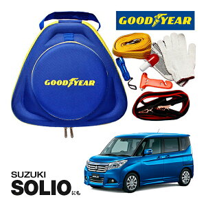 GOODYEAR ObhC[ [hTChG}[WFV[Lbg ԋً}Lbg  ԍ 펞  ̏ ~ u[X^[P[u obe[P[u 12V 24V Ή 250A 2.5m obe[