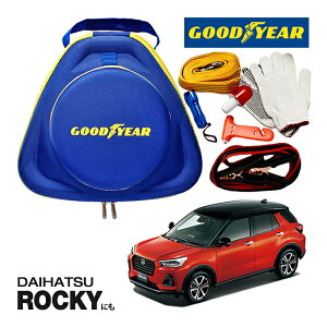 GOODYEAR ObhC[ [hTChG}[WFV[Lbg ԋً}Lbg  ԍ 펞  ̏ ~ u[X^[P[u obe[P[u 12V 24V Ή 250A 2.5m obe[