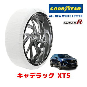 yGOODYEAR KizObhC[ Xm[\bNX z ^C`F[ SUPER R / XXLTCY LfbN XT5 / 7BA-C1UL ^CTCYF 235/55R20 20C`p