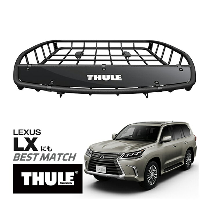 楽天市場】【楽天お買い物マラソン☆エントリーでP10倍！】【THULE 