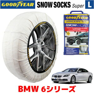 yGOODYEAR KizObhC[ Xm[\bNX z ^C`F[ SUPER R / LTCY BMW 6V[Y / CBA-YM44C ^CTCYF 245/40R19 19C`p