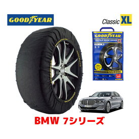 【GOODYEAR 正規品】グッドイヤー スノーソックス 布製 タイヤチェーン CLASSIC XLサイズ BMW 2020- 7シリーズ / 3BA-7U44 タイヤサイズ： 245/40R20 20インチ用