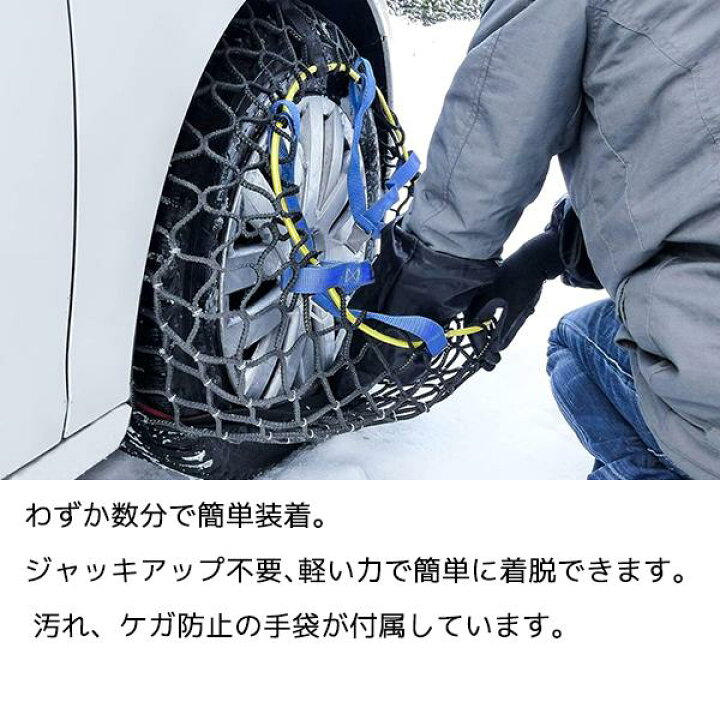 楽天市場】【MICHELIN 正規品】ミシュラン スノーチェーン イージー 