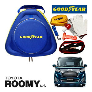 GOODYEAR ObhC[ [hTChG}[WFV[Lbg ԋً}Lbg  ԍ 펞  ̏ ~ u[X^[P[u obe[P[u 12V 24V Ή 250A 2.5m obe[