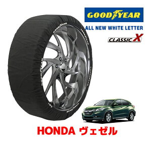 【GOODYEAR 正規品】グッドイヤー スノーソックス 布製 タイヤチェーン CLASSIC X / Lサイズ ホンダ ヴェゼル VEZEL RU系 / RU4 タイヤサイズ:215/60R16 16インチ用