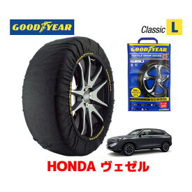 【GOODYEAR 正規品】グッドイヤー スノーソックス 布製 タイヤチェーン CLASSIC Lサイズ ホンダ ヴェゼル VEZEL RV系 / RV6 タイヤサイズ： 225/50R18 18インチ用