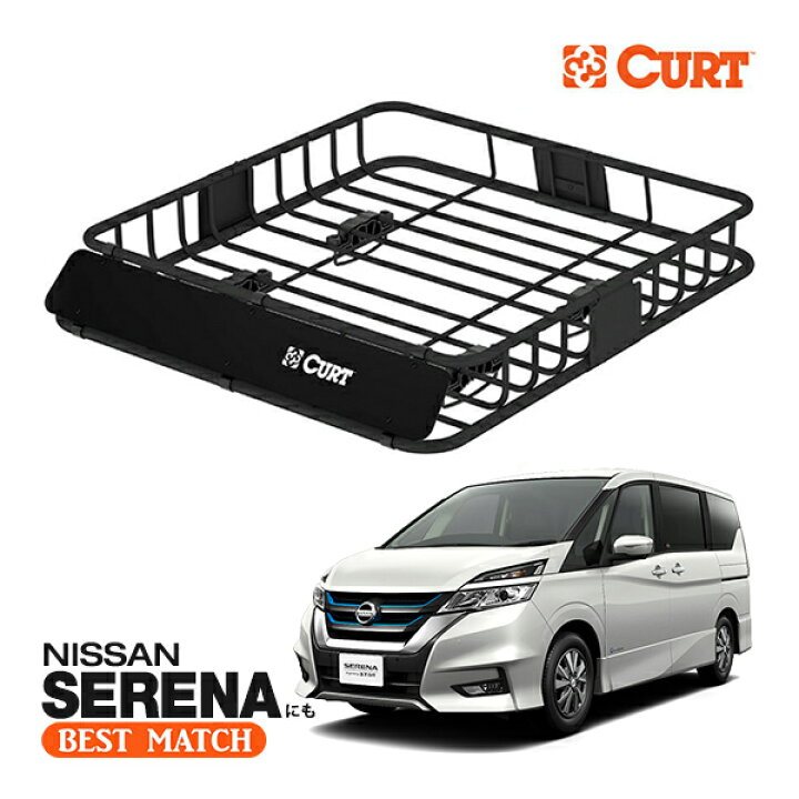 楽天市場】【CURT 正規品】ルーフラック ルーフバスケット ルーフ 