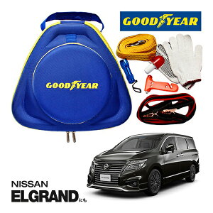 GOODYEAR ObhC[ [hTChG}[WFV[Lbg ԋً}Lbg  ԍ 펞  ̏ ~ u[X^[P[u obe[P[u 12V 24V Ή 250A 2.5m obe[