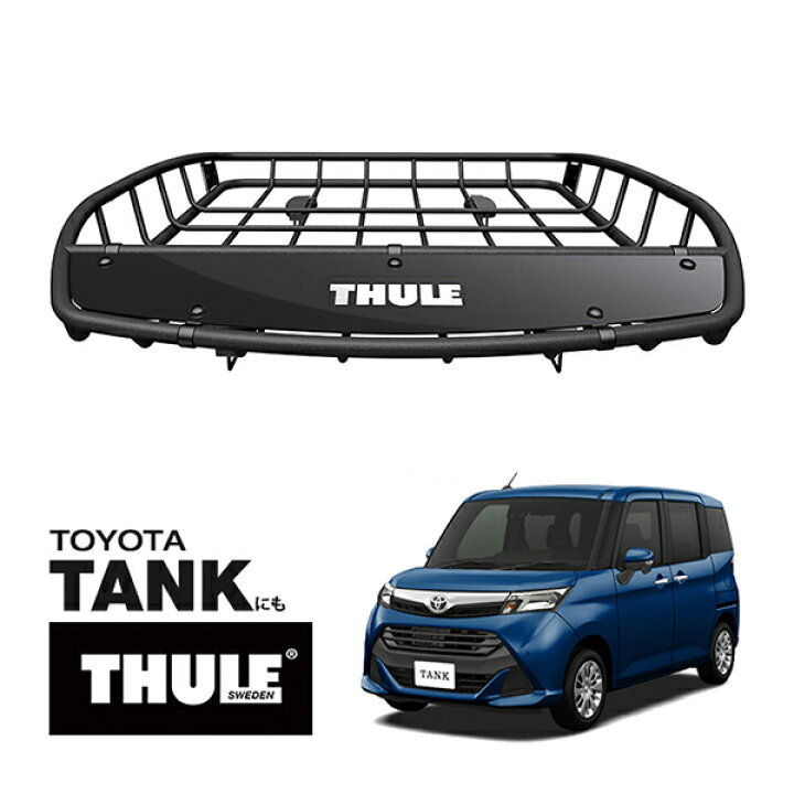 楽天市場】【THULE 正規品】キャニオンXT ルーフラック ルーフ 