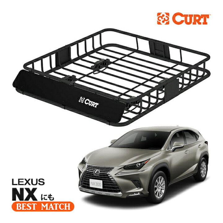 楽天市場】【CURT 正規品】ルーフラック ルーフバスケット ルーフ 