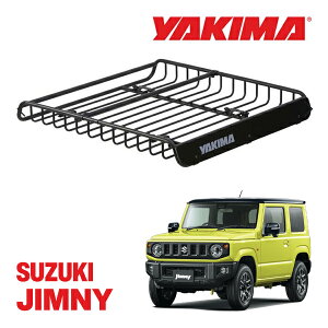 【YAKIMA 純正品】 ヤキマ メガウォーリアー ルーフラック ルーフマウントカーゴラック ルーフバスケット 8007080 SUZUKI スズキ ジムニー JIMNY JA11 JA12 JB23 JB64 ジムニーシエラ