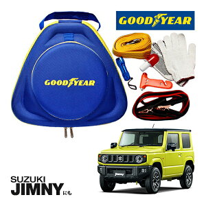 GOODYEAR ObhC[ [hTChG}[WFV[Lbg ԋً}Lbg  ԍ 펞  ̏ ~ u[X^[P[u obe[P[u 12V 24V Ή 250A 2.5m obe[