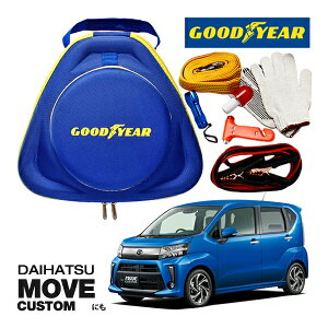 GOODYEAR ObhC[ [hTChG}[WFV[Lbg ԋً}Lbg  ԍ 펞  ̏ ~ u[X^[P[u obe[P[u 12V 24V Ή 250A 2.5m obe[