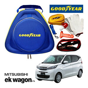 GOODYEAR ObhC[ [hTChG}[WFV[Lbg ԋً}Lbg  ԍ 펞  ̏ ~ u[X^[P[u obe[P[u 12V 24V Ή 250A 2.5m obe[