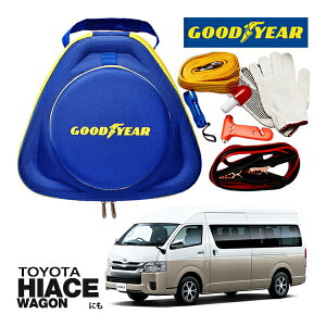 GOODYEAR ObhC[ [hTChG}[WFV[Lbg ԋً}Lbg  ԍ 펞  ̏ ~ u[X^[P[u obe[P[u 12V 24V Ή 250A 2.5m obe[