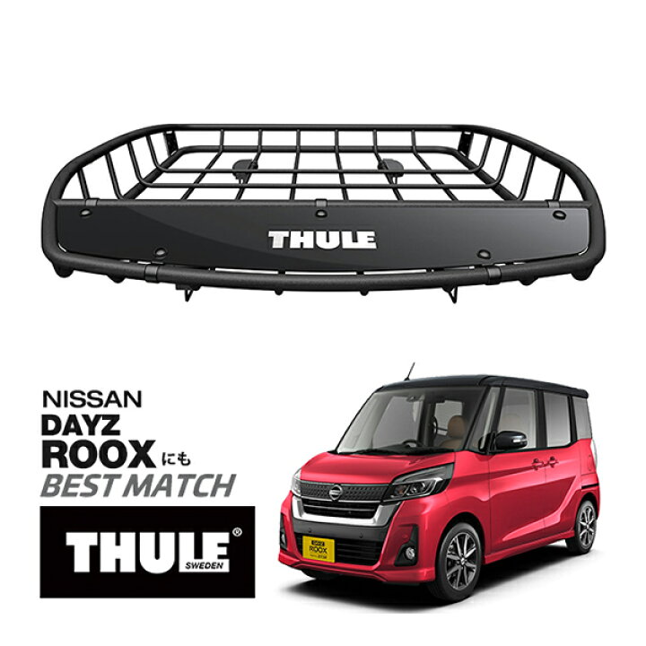 楽天市場】【THULE 正規品】キャニオンXT ルーフラック ルーフ 