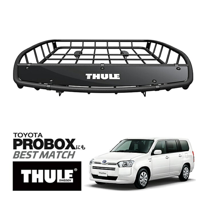 楽天市場】【THULE 正規品】キャニオンXT ルーフラック ルーフ 