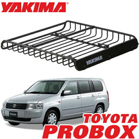 YAKIMA ヤキマ メガウォーリアー ルーフラック ルーフマウントカーゴラック ルーフバスケット 8007080 トヨタ プロボックス ProBox サクシード