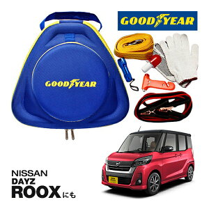 GOODYEAR ObhC[ [hTChG}[WFV[Lbg ԋً}Lbg  ԍ 펞  ̏ ~ u[X^[P[u obe[P[u 12V 24V Ή 250A 2.5m obe[