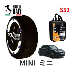 POLAIRE ���K�i �X�m�[�\�b�N�X S52 �C�^���A�� �X�m�[�`�F�[�� Show'7 �~�j �~�j / XU15MW 205/45R17