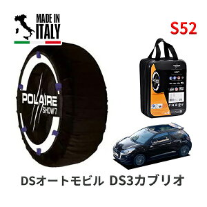 POLAIRE ���K�i �X�m�[�\�b�N�X S52 �C�^���A�� �X�m�[�`�F�[�� Show'7 DS�I�[�g���r�� DS3�J�u���I / A5CHN01 �^�C���T�C�Y�F 195/55R16