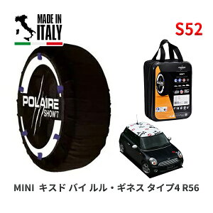 POLAIRE ���K�i �X�m�[�\�b�N�X S52 �C�^���A�� �X�m�[�`�F�[�� Show'7 MINI �~�j R56 �L�X�h �o�C �����E�M�l�X �^�C�v4 / MF16S 195/55R16
