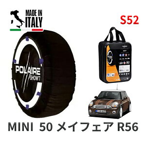 POLAIRE ���K�i �X�m�[�\�b�N�X S52 �C�^���A�� �X�m�[�`�F�[�� Show'7 MINI �~�j R56 50 ���C�t�F�A / MF16S 205/45R17