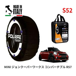 POLAIRE ���K�i �X�m�[�\�b�N�X S52 �C�^���A�� �X�m�[�`�F�[�� Show'7 MINI �~�j R57 �W�����N�[�p�[���[�N�X �R���o�[�`�u�� / MRJCW 205/45R17