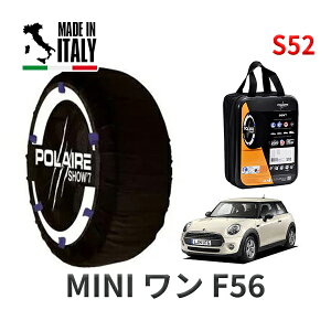 POLAIRE ���K�i �X�m�[�\�b�N�X S52 �C�^���A�� �X�m�[�`�F�[�� Show'7 MINI �~�j F56 ���� / XR15 175/65R15