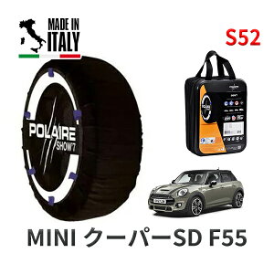 POLAIRE ���K�i �X�m�[�\�b�N�X S52 �C�^���A�� �X�m�[�`�F�[�� Show'7 MINI �~�j F55 �N�[�p�[SD / XT20M 205/45R17