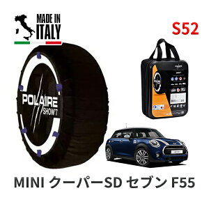 POLAIRE ���K�i �X�m�[�\�b�N�X S52 �C�^���A�� �X�m�[�`�F�[�� Show'7 MINI �~�j F55 �N�[�p�[SD �Z�u�� / XT20 205/45R17