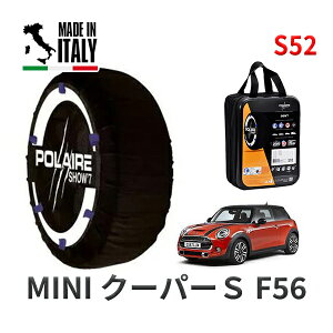 POLAIRE ���K�i �X�m�[�\�b�N�X S52 �C�^���A�� �X�m�[�`�F�[�� Show'7 MINI �~�j F56 �N�[�p�[S / XR20M 205/45R17
