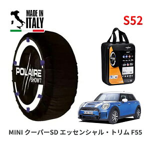 POLAIRE ���K�i �X�m�[�\�b�N�X S52 �C�^���A�� �X�m�[�`�F�[�� Show'7 MINI �~�j F55 �N�[�p�[SD �G�b�Z���V�����E�g���� / XV20MW 205/45R17