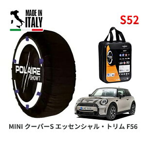 POLAIRE ���K�i �X�m�[�\�b�N�X S52 �C�^���A�� �X�m�[�`�F�[�� Show'7 MINI �~�j F56 �N�[�p�[S �G�b�Z���V�����E�g���� / XR20MW 205/45R17
