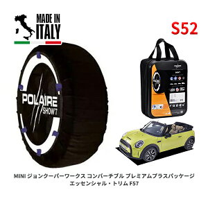 POLAIRE ���K�i �X�m�[�\�b�N�X S52 �C�^���A�� �X�m�[�`�F�[�� Show'7 MINI �~�j F57 �W�����N�[�p�[���[�N�X �R���o�[�`�u�� �v���~�A���v���X�p�b�P�[�W �G�b�Z���V�����E�g���� / WJJCWMW 205/45R17