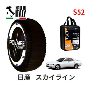 POLAIRE ���K�i �X�m�[�\�b�N�X S52 �C�^���A�� �X�m�[�`�F�[�� Show'7 ���Y �j�b�T�� �X�J�C���C�� / HR33 �^�C���T�C�Y�F 185/70R14 14�C���`�p
