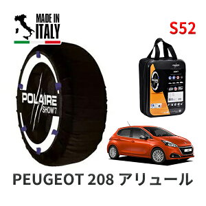 POLAIRE ���K�i �X�m�[�\�b�N�X S52 �C�^���A�� �X�m�[�`�F�[�� Show'7 �v�W���[ 208 �A�����[�� / A9HN01 195/55R16